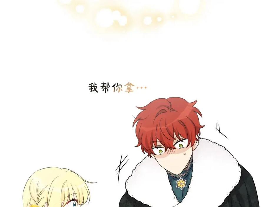 第79话 二人世界150