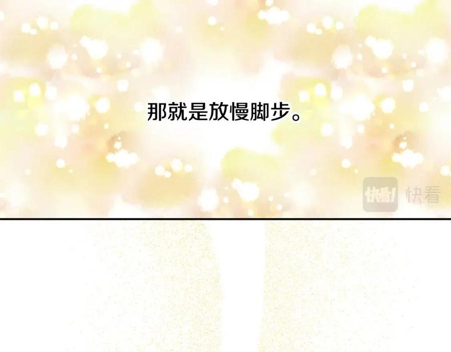 第79话 二人世界18