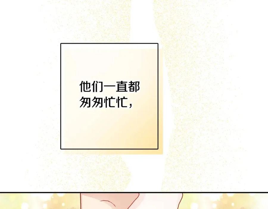 第79话 二人世界19