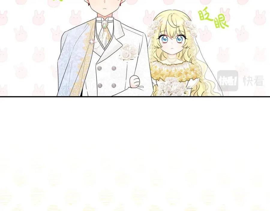 第79话 二人世界2