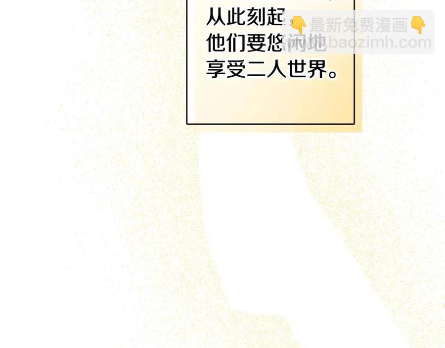 第79话 二人世界21