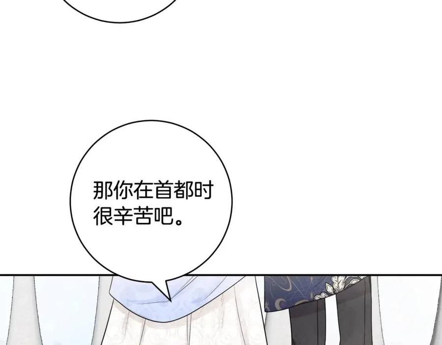 第79话 二人世界25