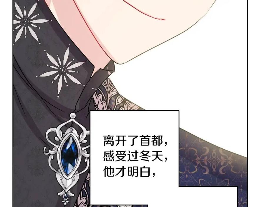 第79话 二人世界29