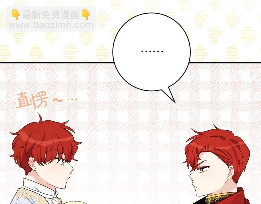 第79话 二人世界3