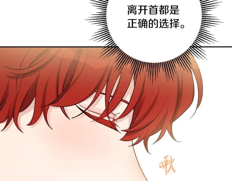 第79话 二人世界31