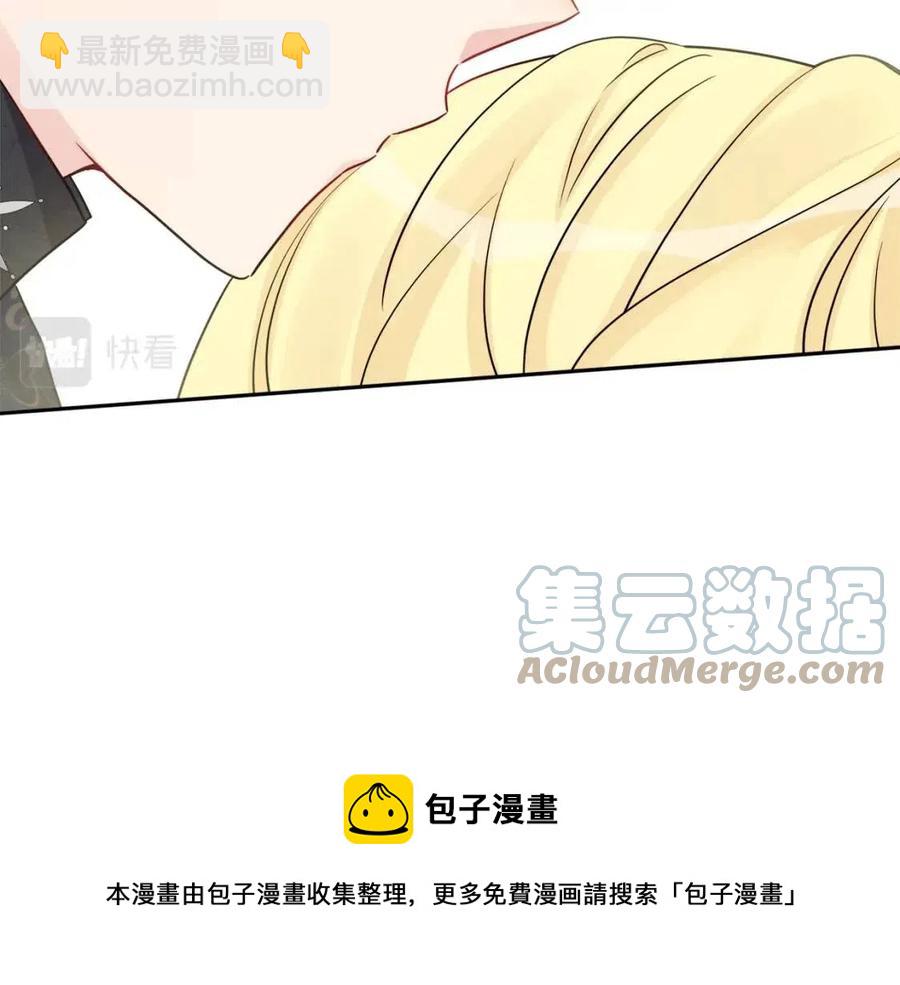 第79话 二人世界32