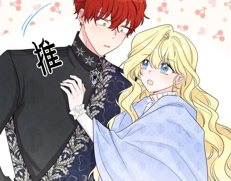 第79话 二人世界34
