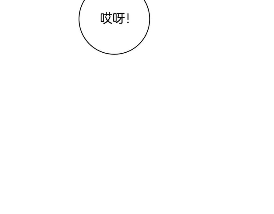 第79话 二人世界37