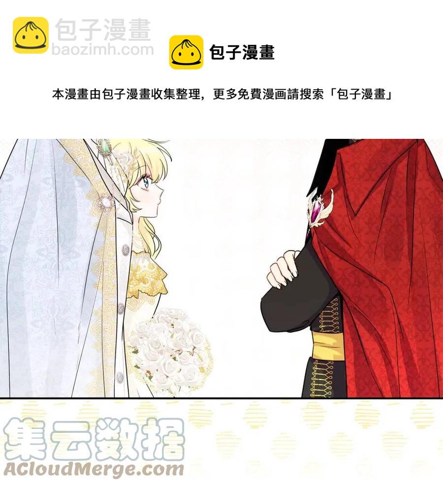 第79话 二人世界4