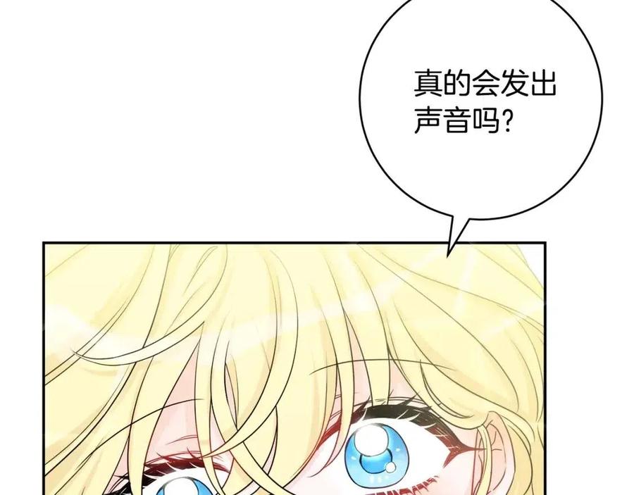 第79话 二人世界45