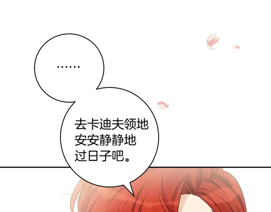 第79话 二人世界5