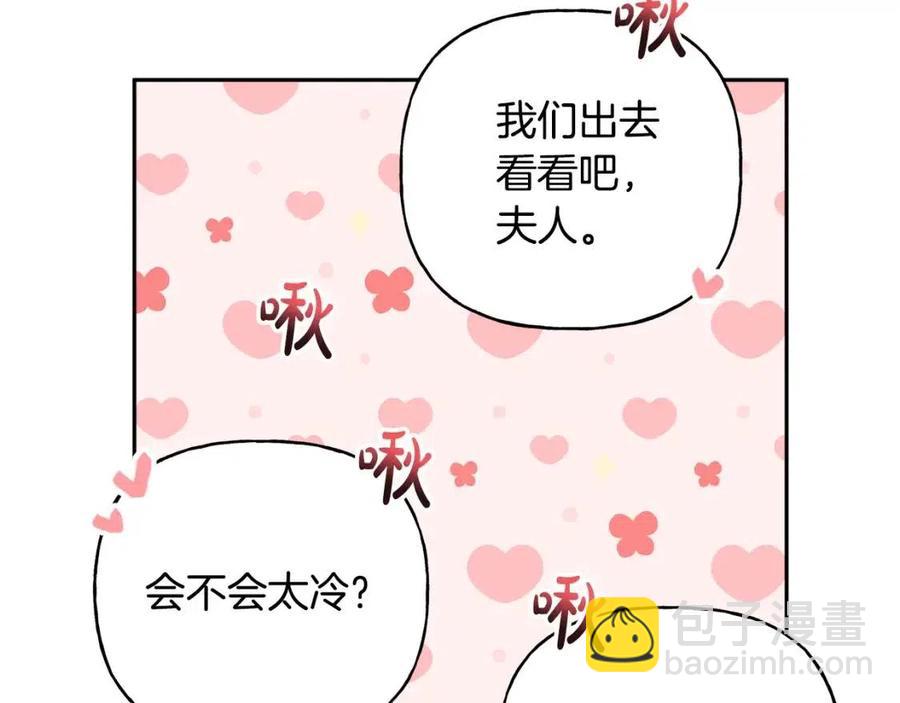 第79话 二人世界54