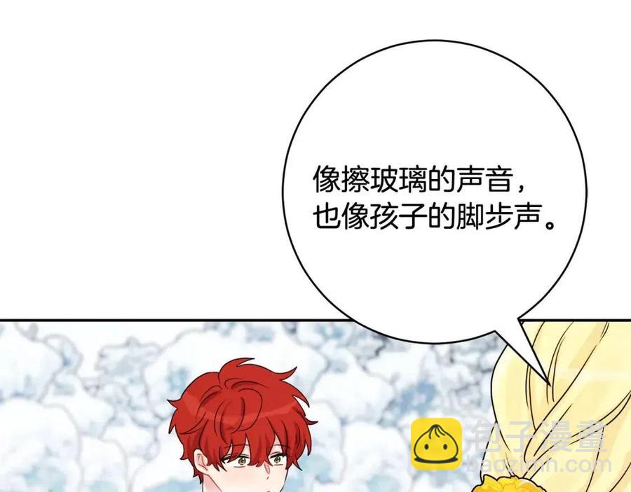 第79话 二人世界65