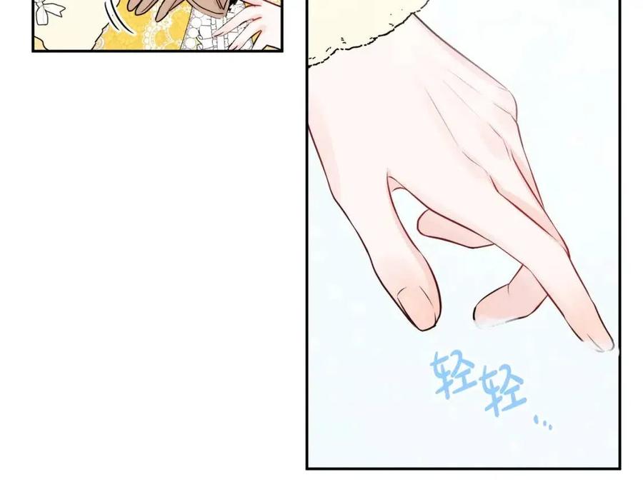 第79话 二人世界75
