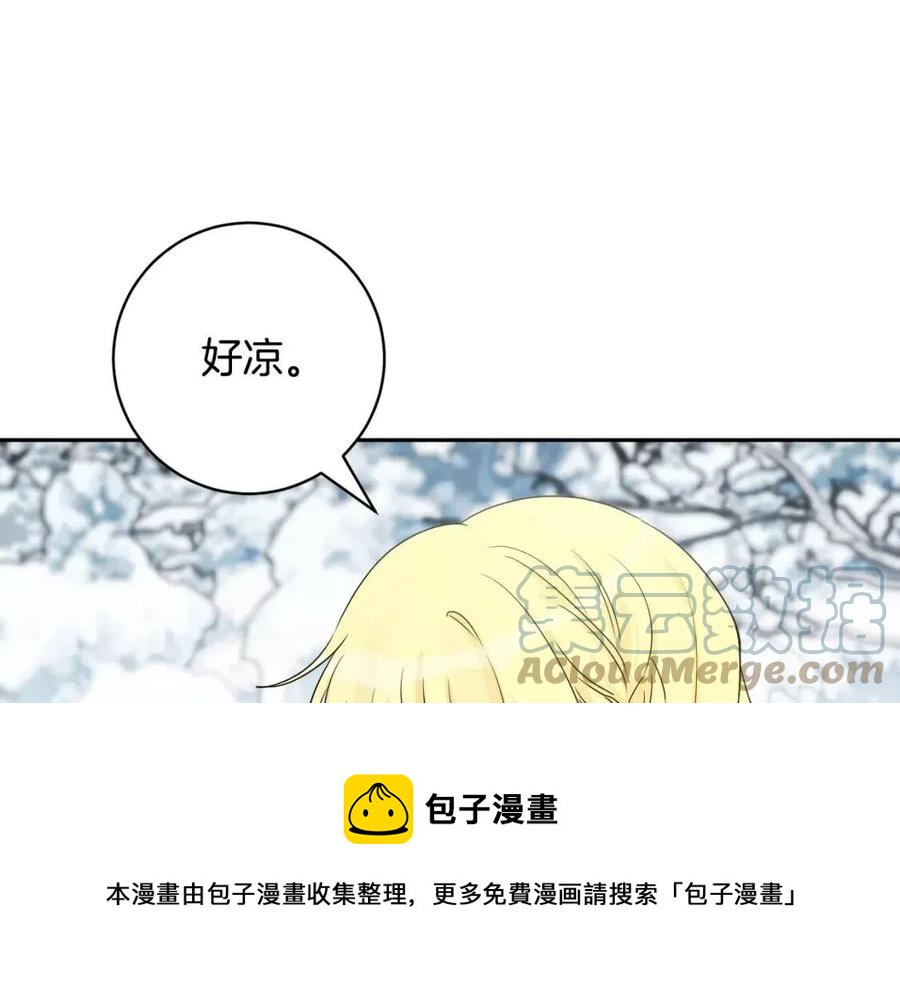 第79话 二人世界76