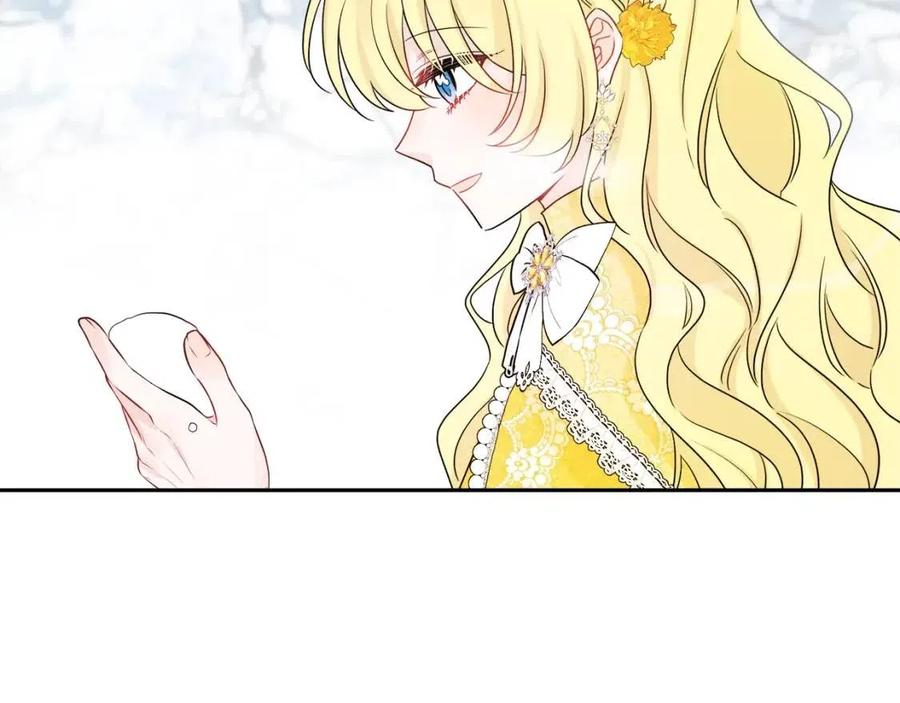 第79话 二人世界77
