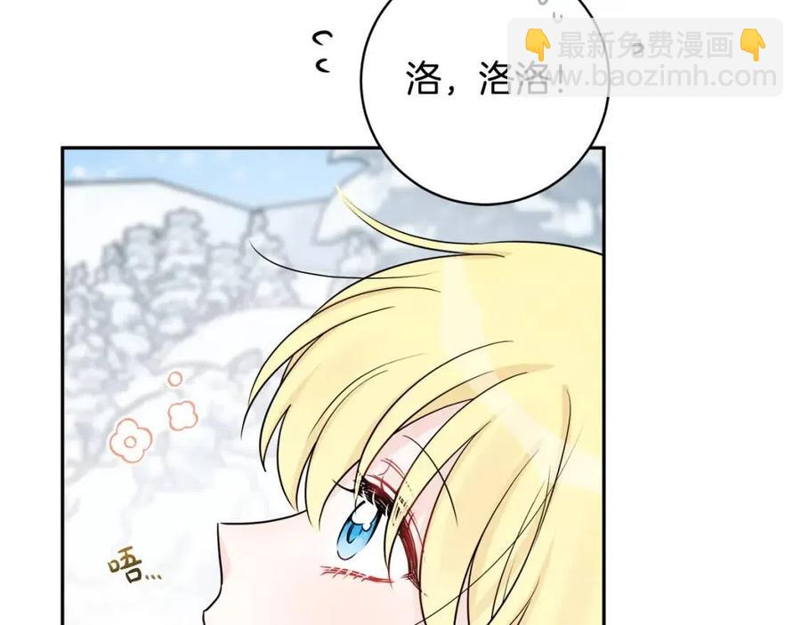 第79话 二人世界81