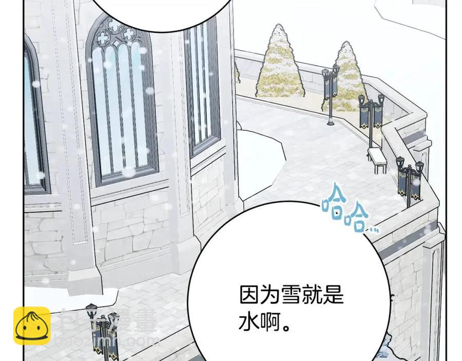 第79话 二人世界85