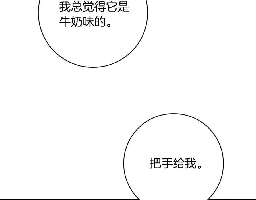 第79话 二人世界87