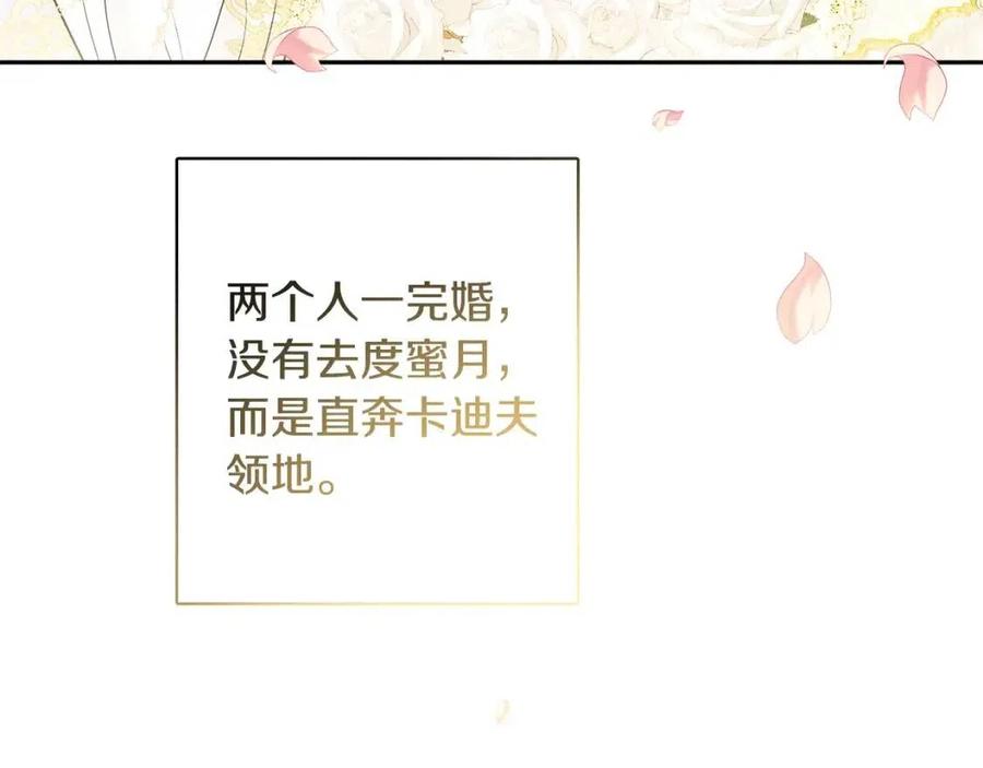 第79话 二人世界9