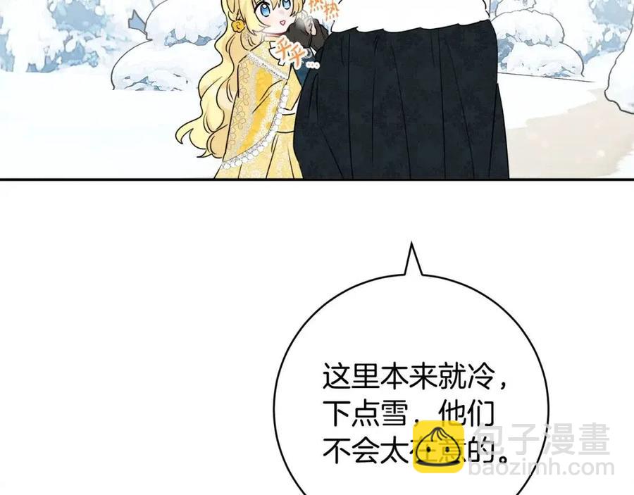 第79话 二人世界95