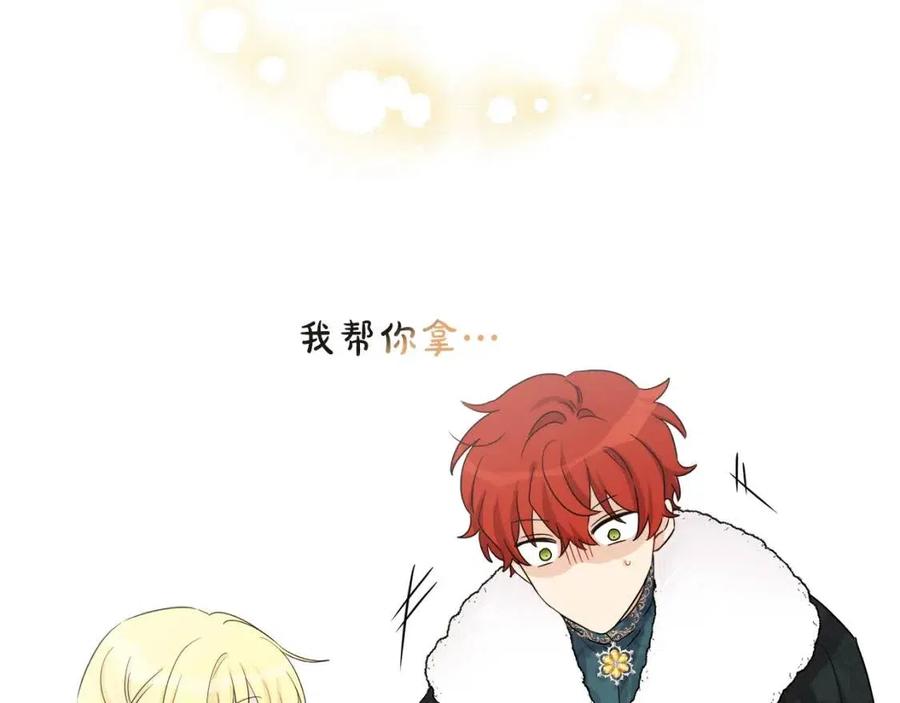 第80话 卡迪夫领地10