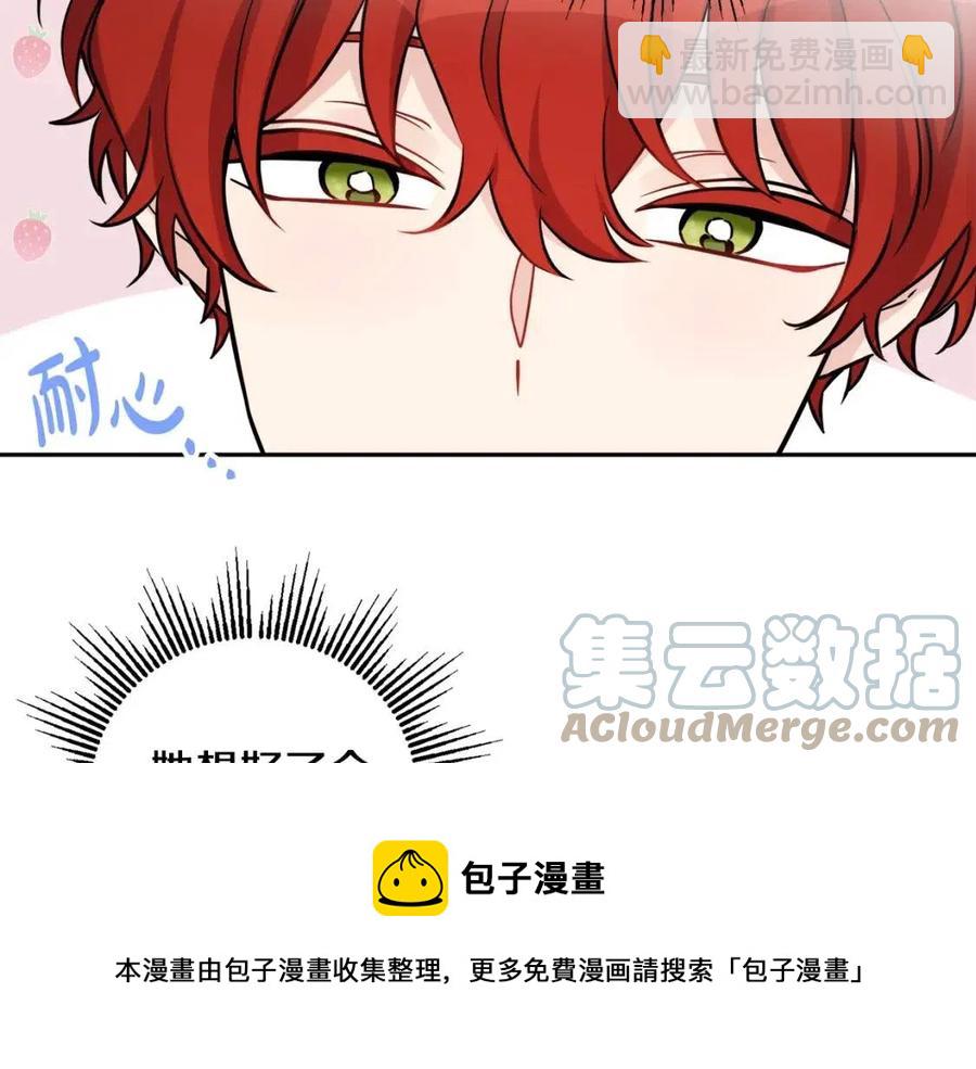 第80话 卡迪夫领地100