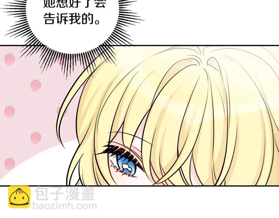 第80话 卡迪夫领地101
