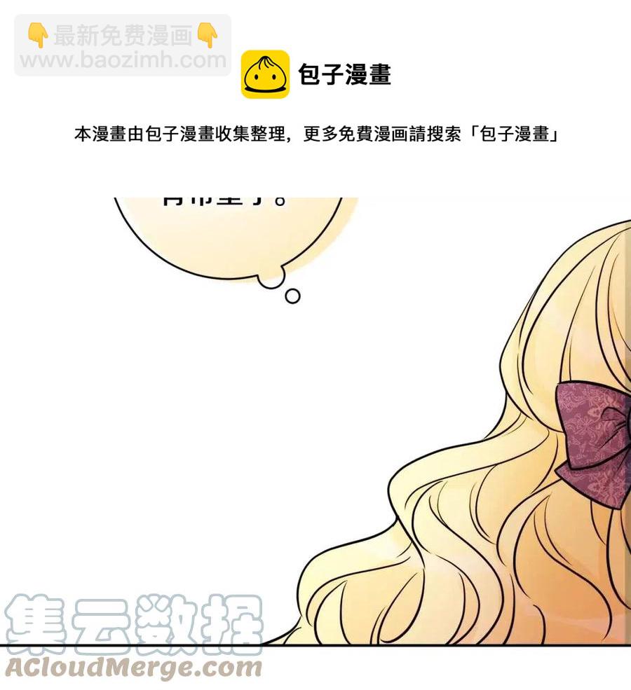 第80话 卡迪夫领地108