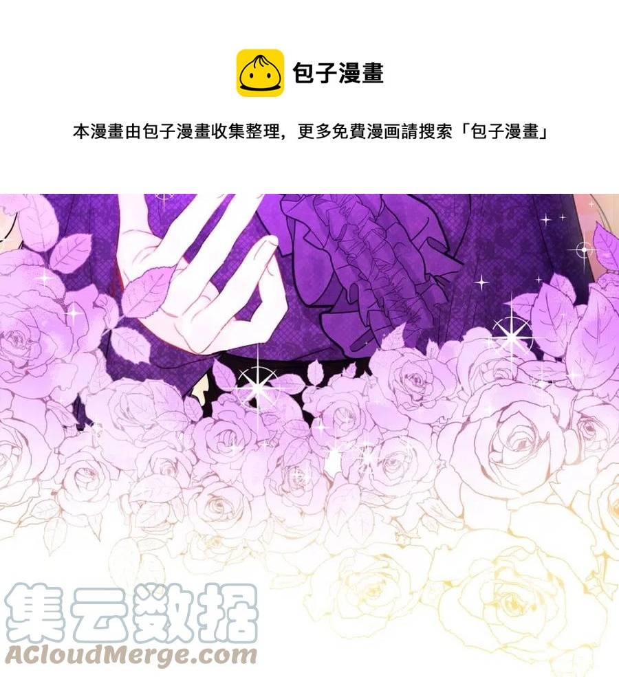 第80话 卡迪夫领地112