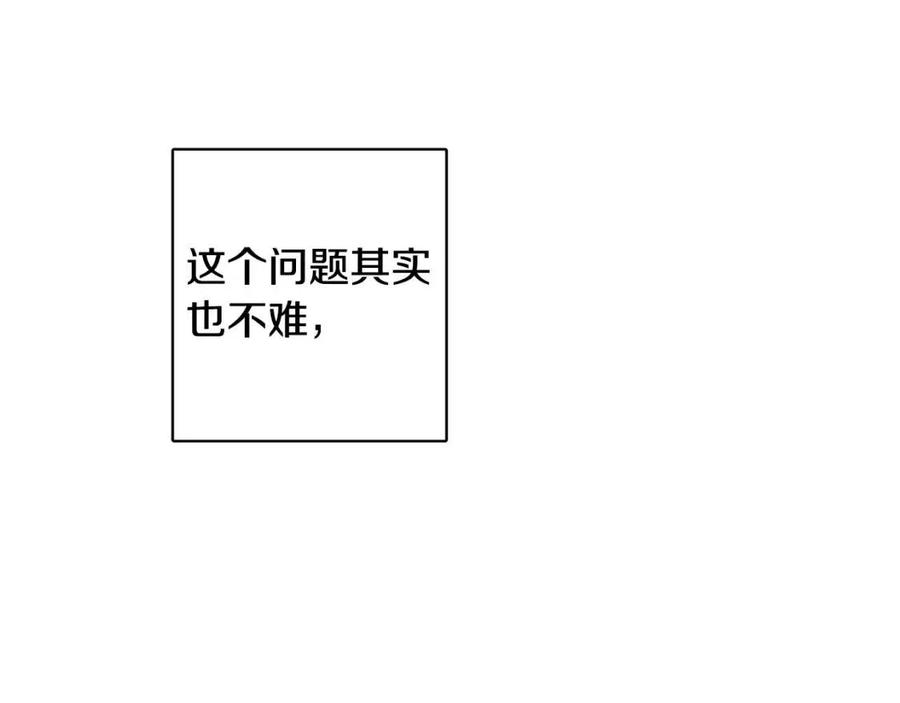 第80话 卡迪夫领地123