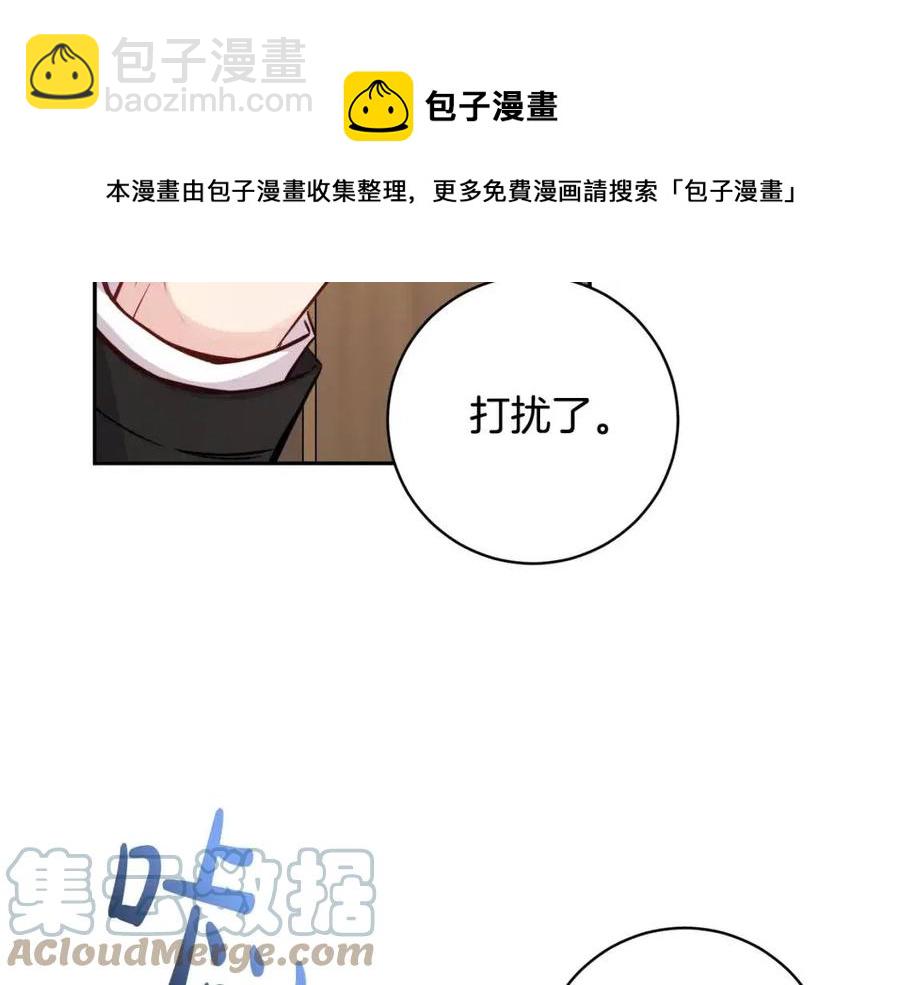 第80话 卡迪夫领地132