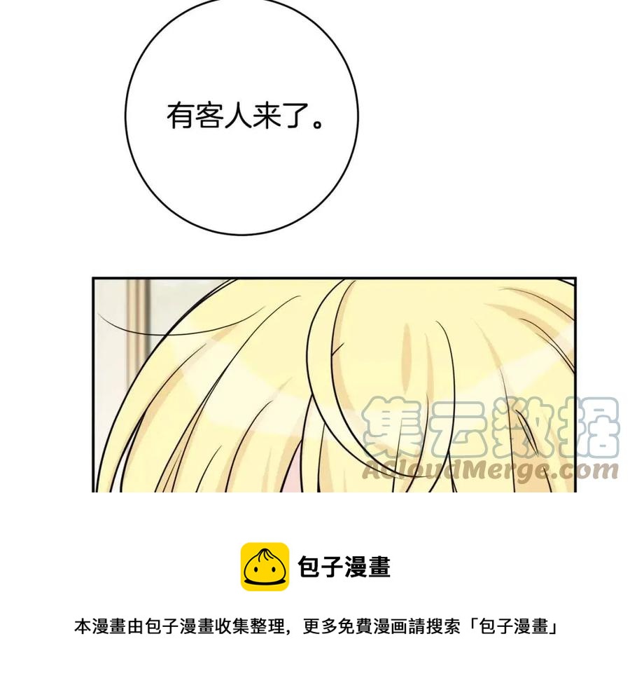 第80话 卡迪夫领地136