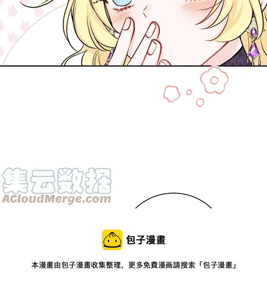 第80话 卡迪夫领地148