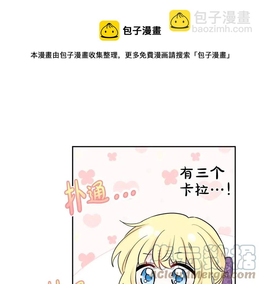 第80话 卡迪夫领地152