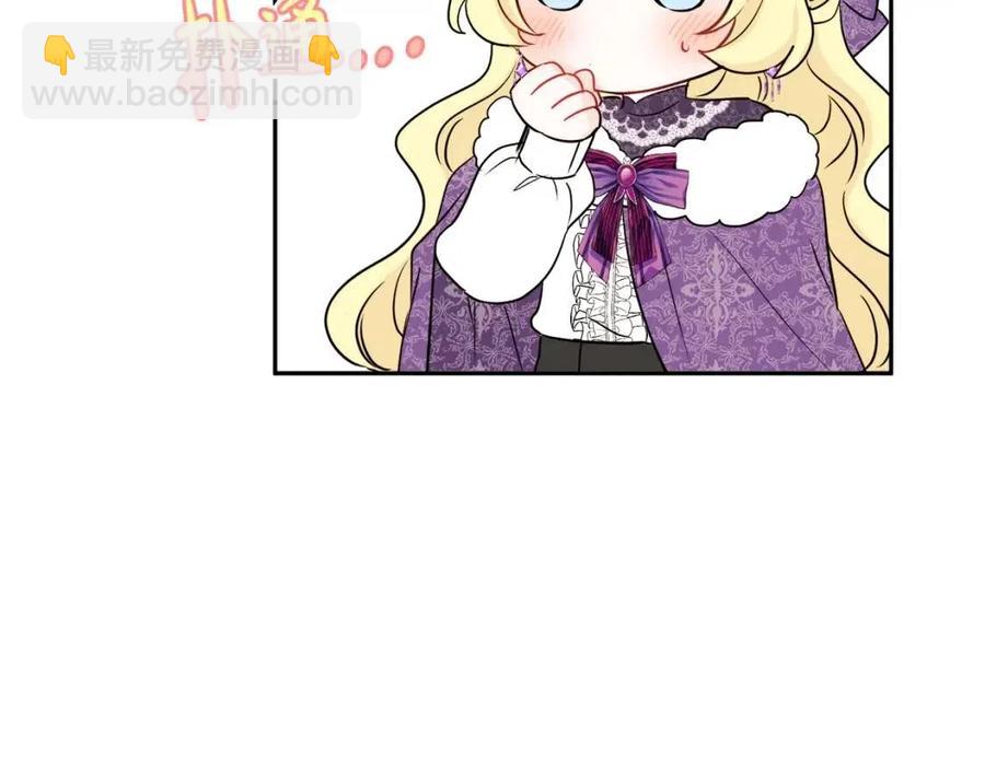 第80话 卡迪夫领地153