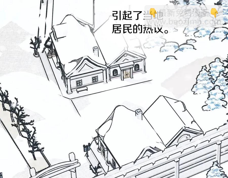 第80话 卡迪夫领地18
