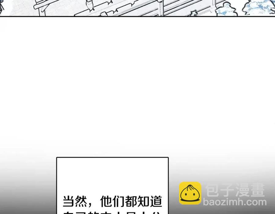 第80话 卡迪夫领地19