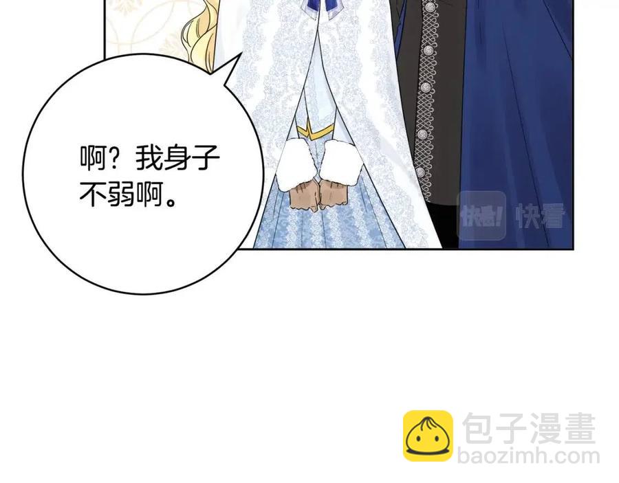 第80话 卡迪夫领地30