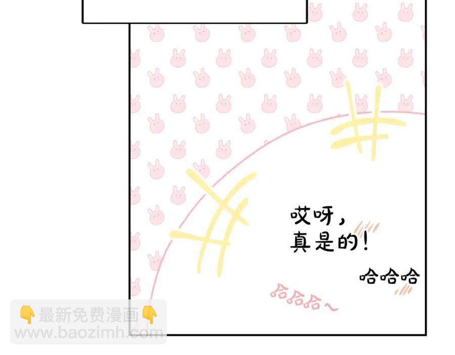 第80话 卡迪夫领地38