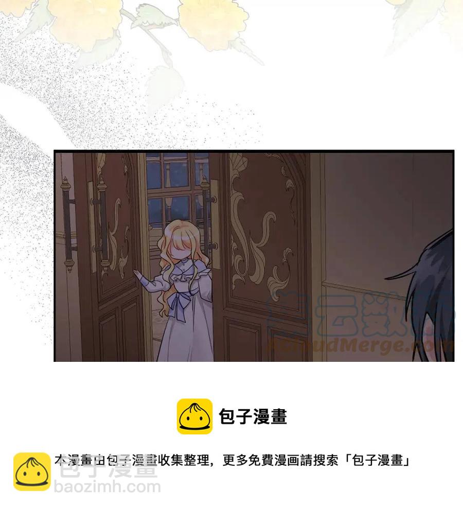 第80话 卡迪夫领地4