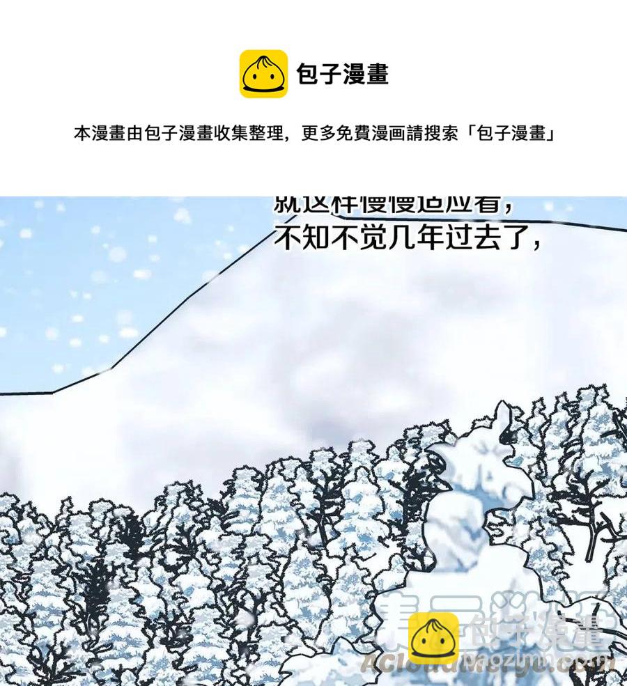 第80话 卡迪夫领地48