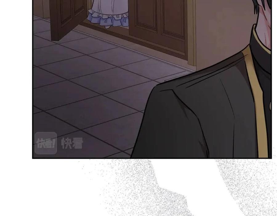 第80话 卡迪夫领地5