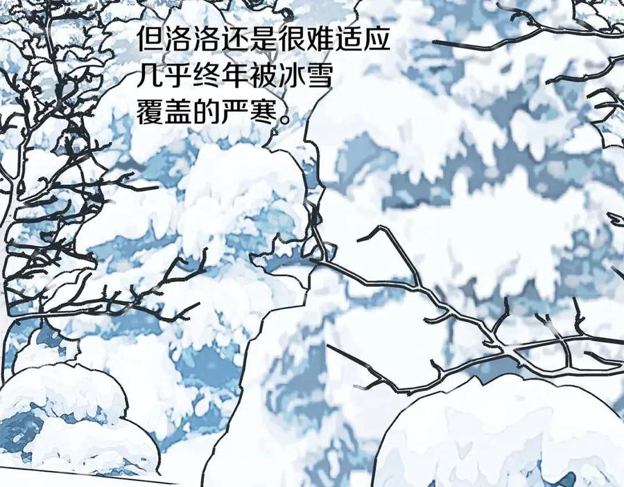 第80话 卡迪夫领地53