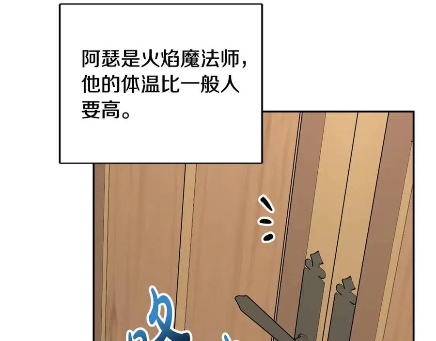 第80话 卡迪夫领地55