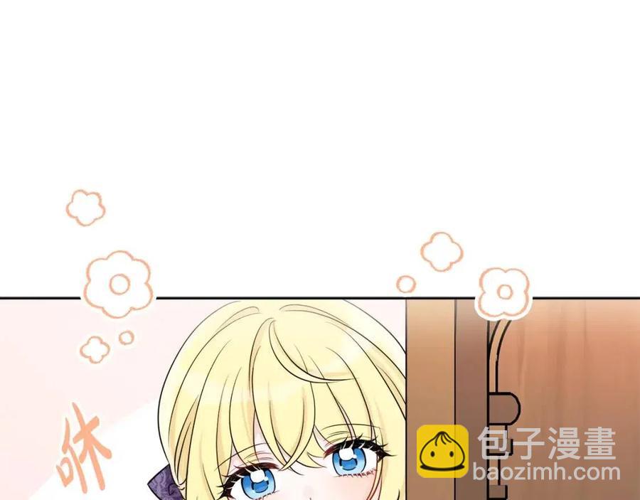 第80话 卡迪夫领地59