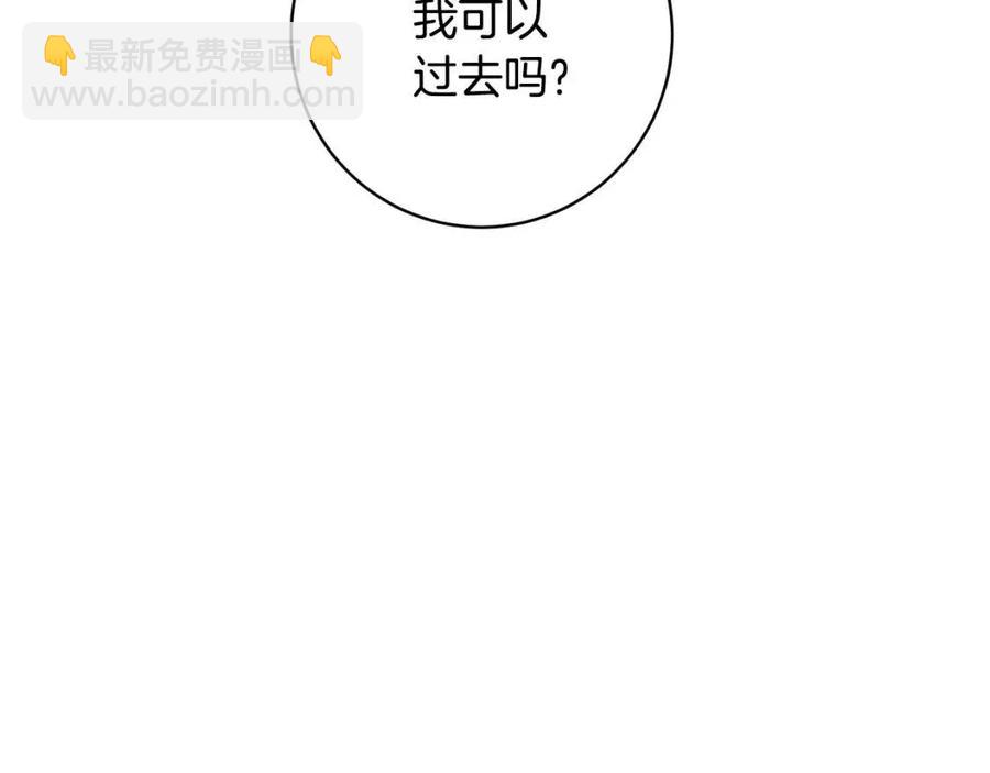 第80话 卡迪夫领地61