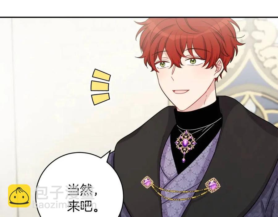 第80话 卡迪夫领地62