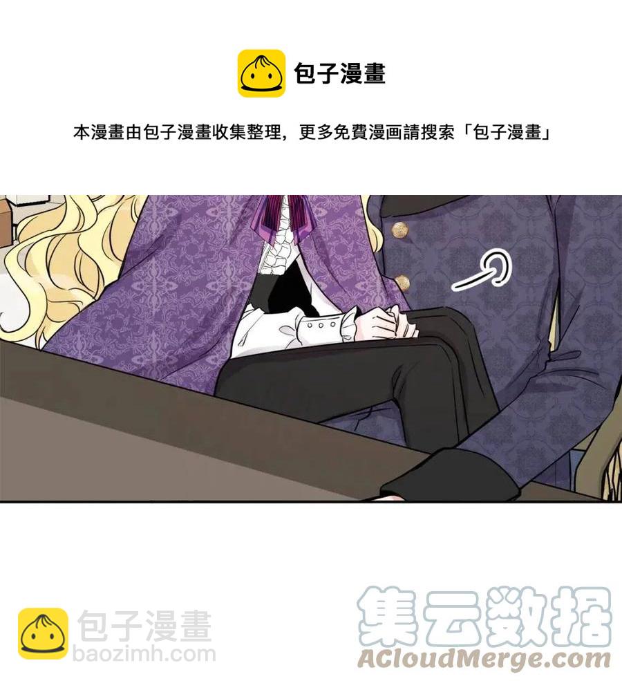 第80话 卡迪夫领地68