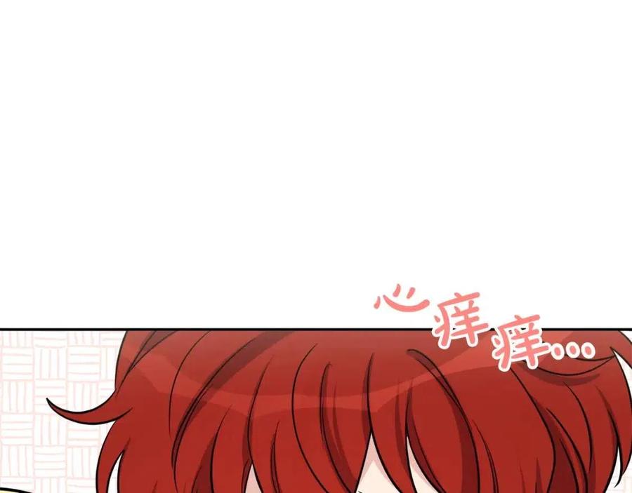 第80话 卡迪夫领地69